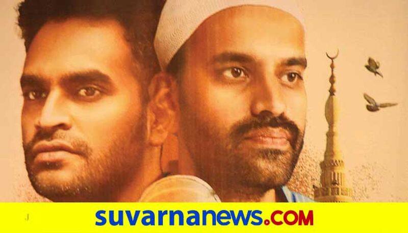 kannada movie talaq talaq talaq film review vcs