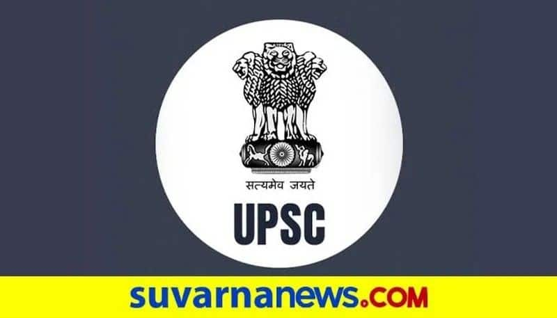 Central Govt Another Chance To UPSC last Attempt Candidates snr