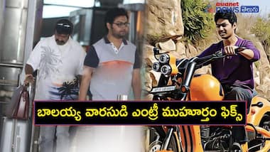పాన్ ఇండియా లెవెల్ లో బాలకృష్ణ కొడుకు మోక్షజ్ఞ ఎంట్రీ, డైరెక్టర్ ఎవరంటే..