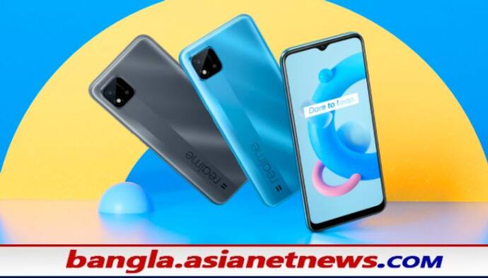 জলের দরে দুর্দান্ত ফিচার, প্রকাশ্যে এল Realme C20-এর বিস্তারিত তথ্য