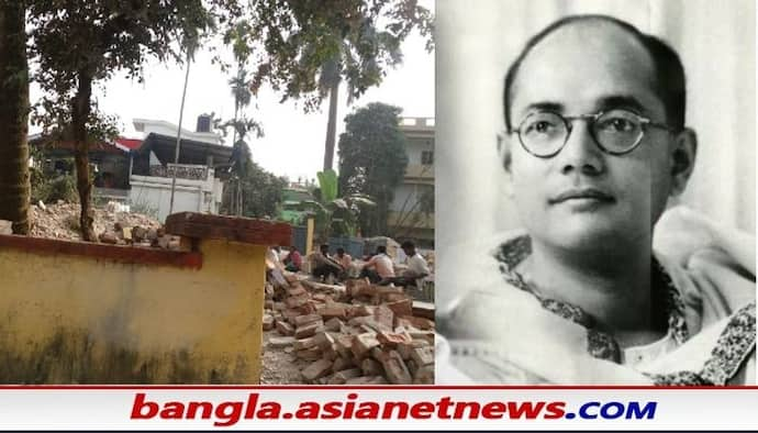 বালুরঘাটের 'চ্য়াটার্জী বাড়ি'তেই রাত কাটিয়েছিলেন নেতাজি, আজ তা সংরক্ষণে উৎসাহ নেই প্রশাসনের