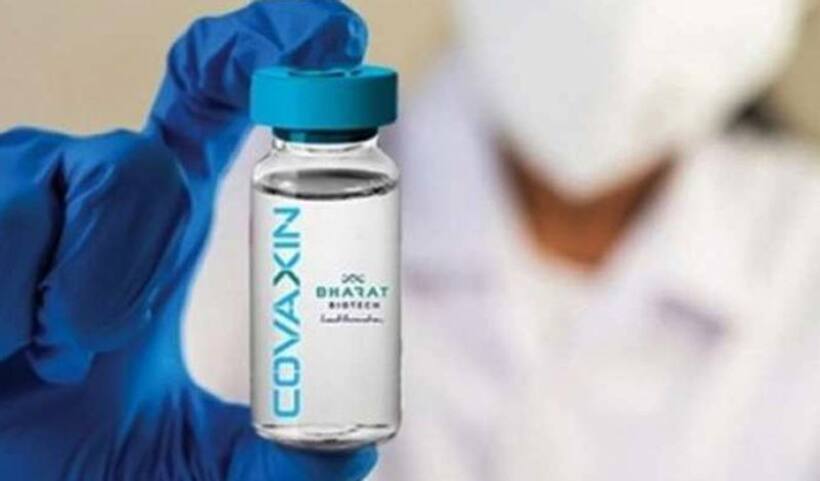 WHO के अप्रूवल के बाद Covaxin ने किया एक और परीक्षा पास, The Lancet रिपोर्ट कोवैक्सीन की शॉट 77.8% प्रभावकारी