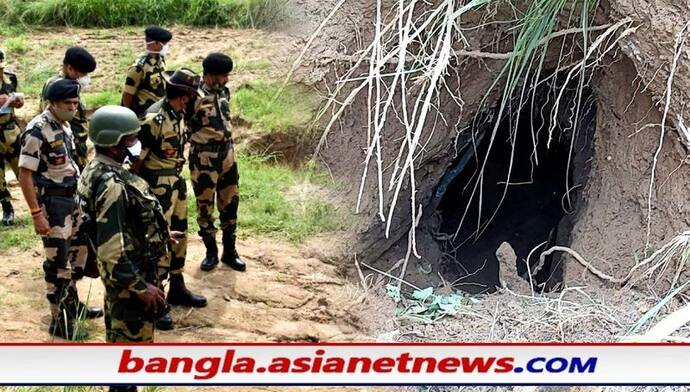 ১০ দিনের মধ্যে ফের জম্মু-কাশ্মীরে মিলল সুড়ঙ্গ, বিএসএফ-এর চিন্তা বাড়াচ্ছে নয়া পাক কৌশল