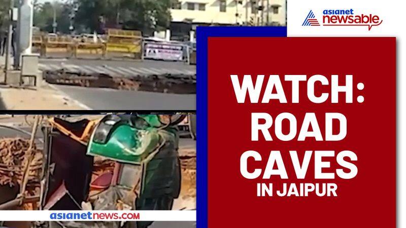 Sudden road collapsed in Jaipur, auto-rickshaw fell down 25 feet, two injured; Watch video - gps