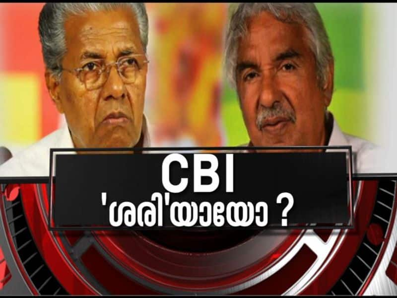 cbi inquiry in solar case News Hour