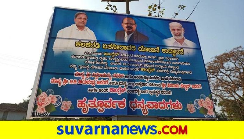 Shivaram Hebbar, Siddaramaiah, T B Jayachandra Photos in Single Banner grg