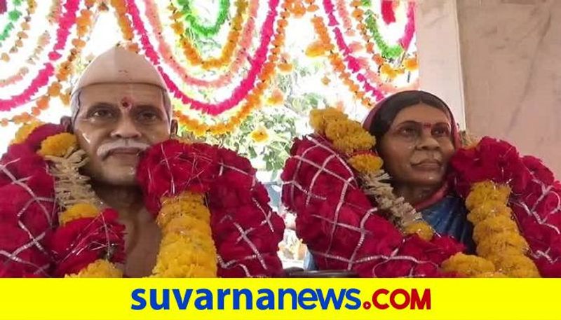 Son Build Temple for His Memory of Father Mother in Kalaburagi grg