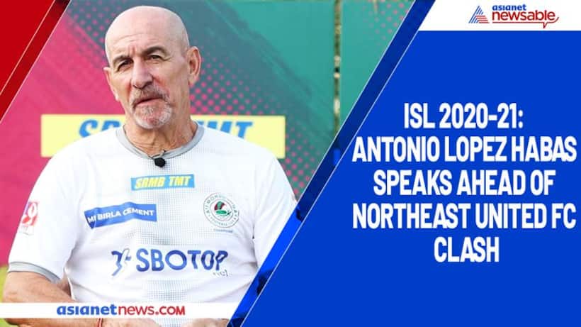 ISL 2020-21: Antonio Lopez Habas warns ATK Mohun Bagan to not take NorthEast United FC lightly