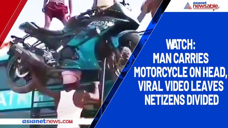 Watch Man carries motorcycle on head, viral video leaves netizens divided-tgy