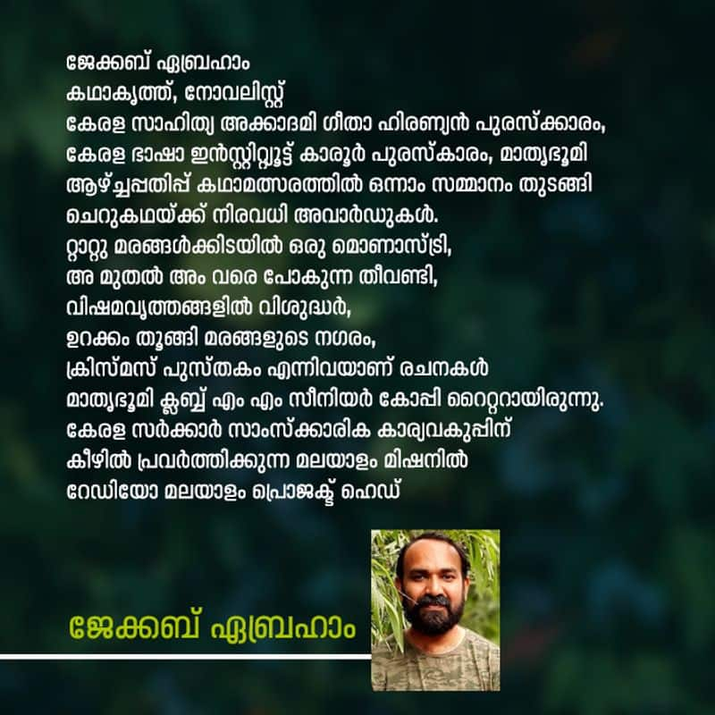 short story by Jacob Abraham in vaakkulsavam