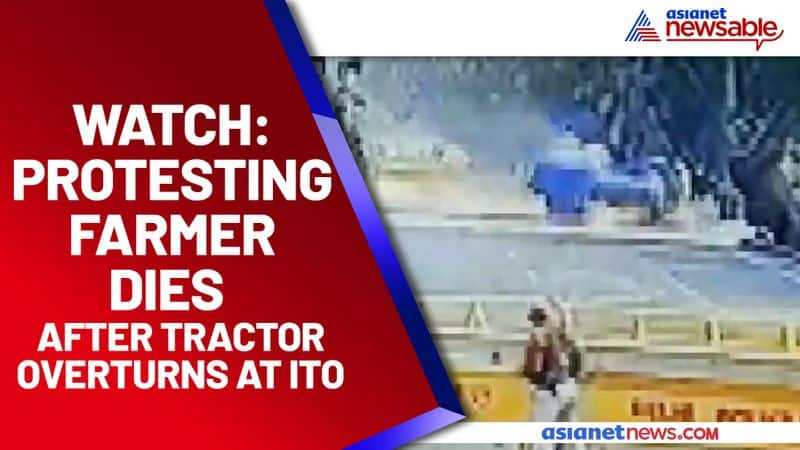 Protesting farmer dies as tractor overturns during Republic Day rally, watch video - gps