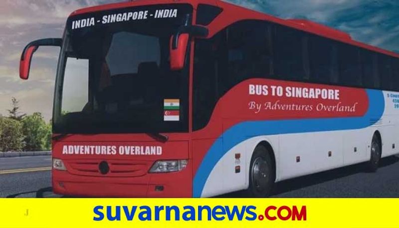 Gurugram based travel company announced India to Singapore bus tour