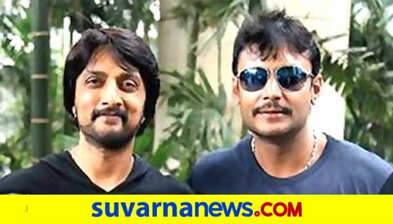 big surprise news to sudeep and darshan fans on February 5th vcs