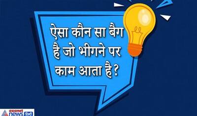 पति को पीटने पर औरत को क्या सजा मिलती है? IAS इंटरव्यू के इस सवाल ने उड़ा दिए कैंडिडेट के होश