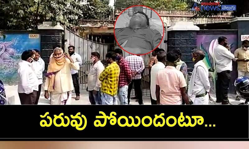 school student suicide in guntur district