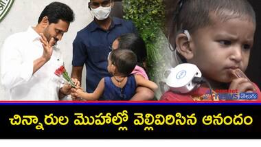 సర్జరీలు పూర్తైన చిన్నారులను పలకరించిన జగన్