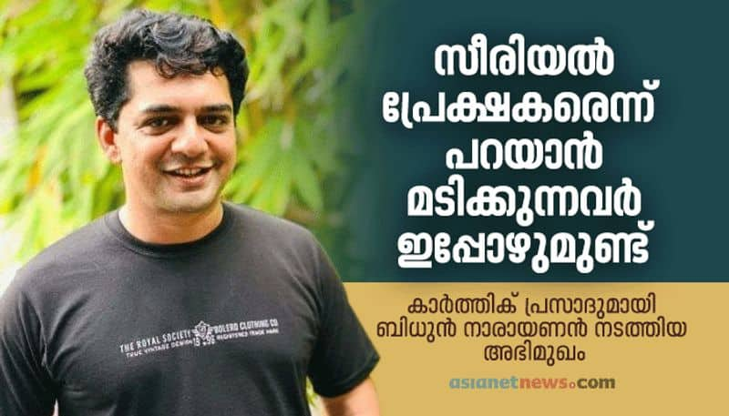 mounaragam malayalam serial actor  karthik prasad  talks about his journey to miniscreen serials