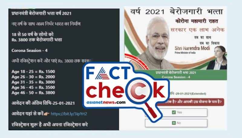 Fact check of claim  3800 rupee for unemployed by modi government