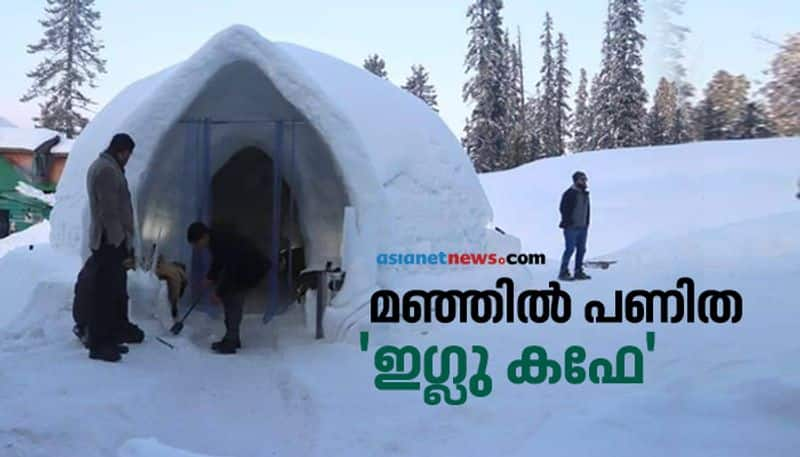 Igloo Cafe in Gulmarg kashmir