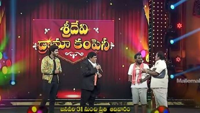 ఈటీవీలో ప్రతి ఏడాది `శ్రీదేవి డ్రామా కంపెనీ` అనే ఓ స్పెషల్‌ షోలో రన్‌ అవుతుంది. తాజాగా దీనికి సంబంధించిన ప్రోమో విడుదలైంది. ఇందులో ఇమ్మాన్యుయెల్‌, వర్ష, నరేష్‌ల మధ్య వచ్చే సన్నివేశాలు,   ఇమ్మాన్యుయెల్‌, అలీ మధ్య వచ్చే సీన్స్, అలాగే పాలకొల్లు భామ చాందికి ఫిదా అయిన అలీ సన్నివేశాలు ఆకట్టుకుంటున్నాయి.