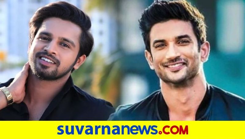 Kannadathi fame kiran raj fans compare him to Bollywood Actor Sushant Singh dpl