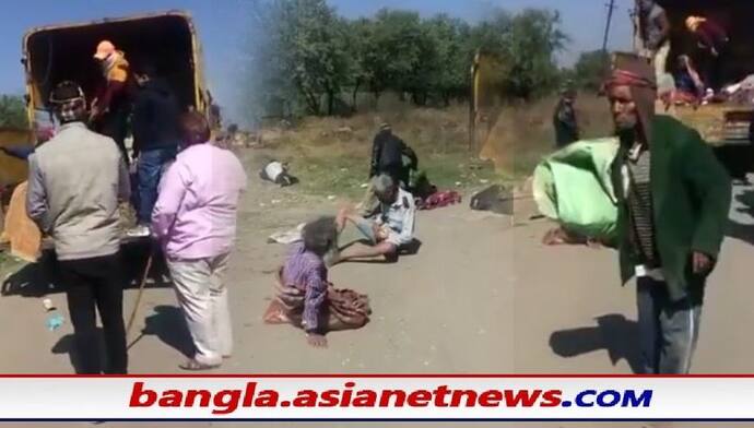 বৃদ্ধ গৃহহীনদের ফেলে দেওয়া হল রাস্তায়, ভিডিও ভাইরাল হতেই তড়িঘড়ি ব্যবস্থা ইন্দোরে, দেখুন