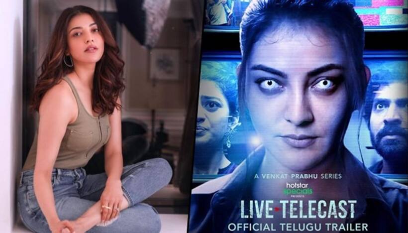 Live Telecast trailer out: Check out Kajal Aggarwal's new look for the web series