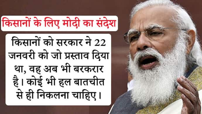 NDA की बैठक में बोले PM- यह दशक द्वितीय विश्व युद्ध के बाद के दशक की तरह अहम, इसमें भारत निभाएगा अहम भूमिका