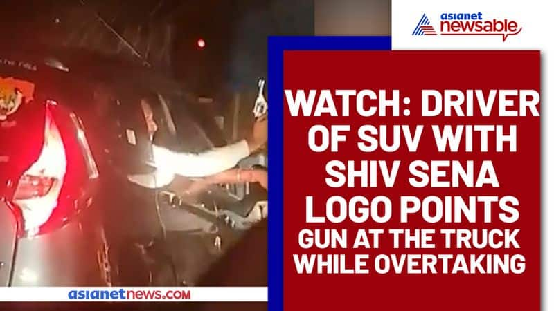 Driver of SUV with Shiv Sena logo brandishing guns in Mumbai; Video goes viral - gps