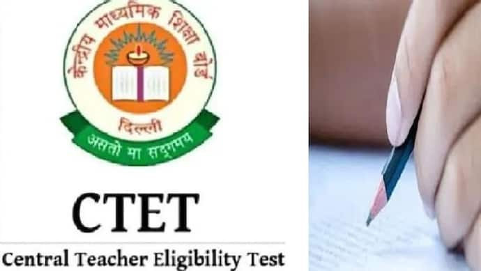 CTET Result 2022 : आज जारी होगा रिजल्ट, इस डायरेक्ट लिंक से करें चेक