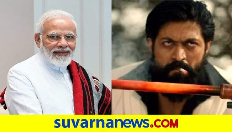 Yash fans requests to Modi for national holiday On KGF 2 Release On July 16 rbj