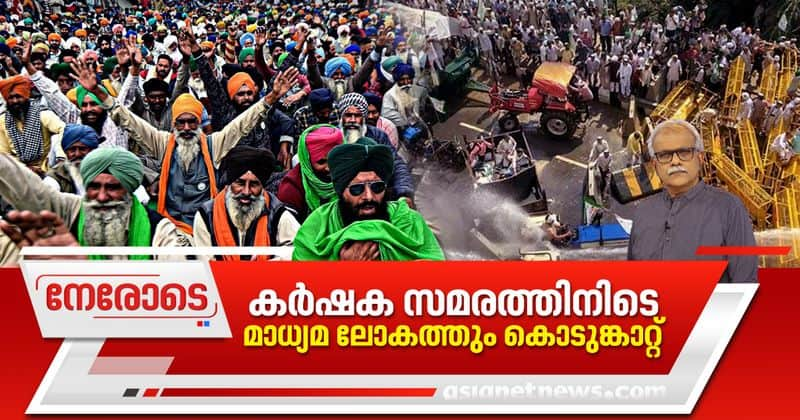 nerode about farmers strike media coverage and central governments action