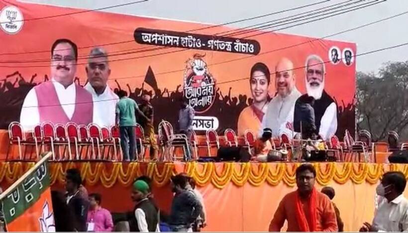 BJP to depute 22 leaders with organisational skills for 109 key assembly constituencies in Bengal