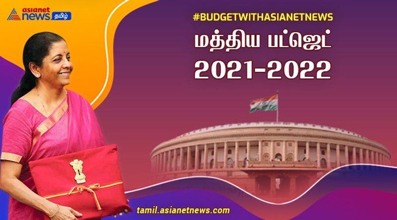 union budget 2021 2022 live updates