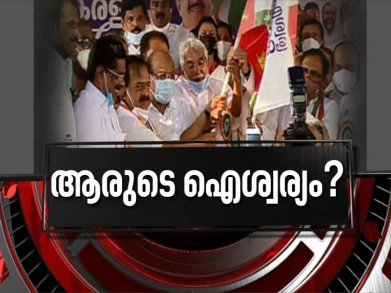 news hour discussing on aiswarya kerala yatra