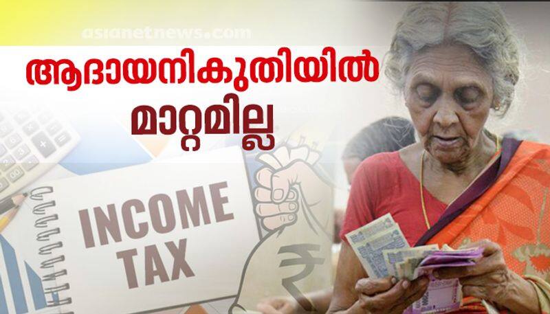 union budget 2021 senior citizens dont need to file income tax returns