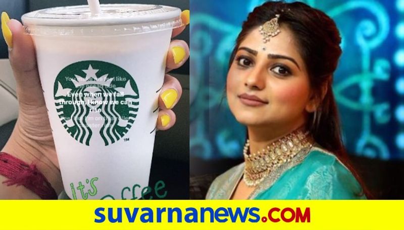 Sandalwood Actress Rachitha Ram shares coffee time photo with fans dpl