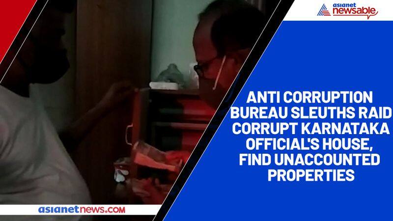 Anti Corruption Bureau sleuths raid corrupt Karnataka official's house, find unaccounted properties-YCB