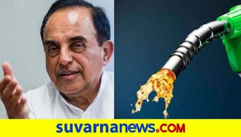 Rajya Sabha MP Subramanian Swamy unhappy with Petrol Price hike mah