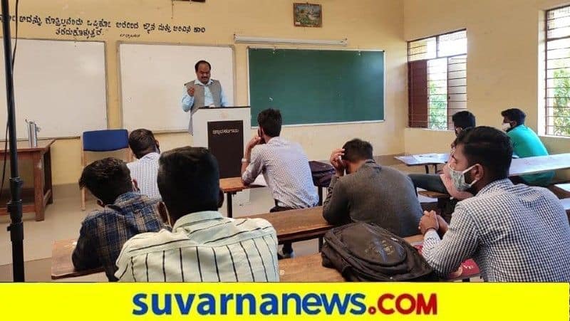 chamarajanagar DC Teach History To College Students snr