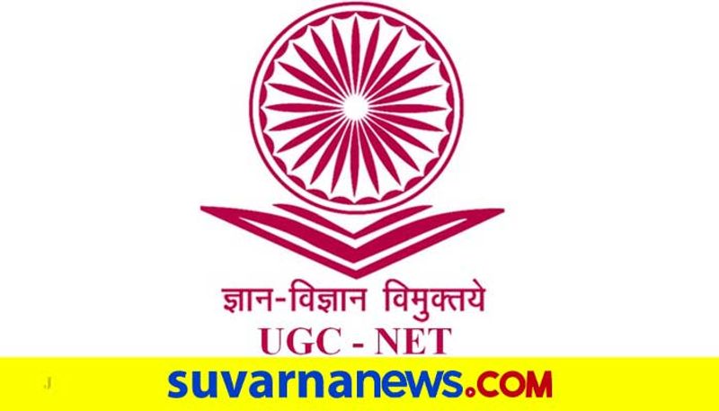 joint csir ugc national eligibility test June 2021  Correction window to remain open till January 9th gow