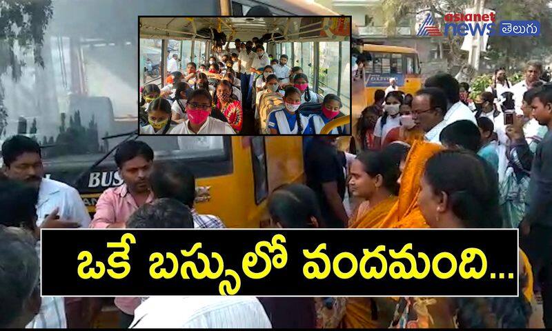 school students parents strike at guntur