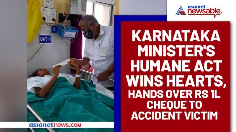 Karnataka minister's humane act wins hearts, hands over Rs 1L cheque to accident victim - ycb