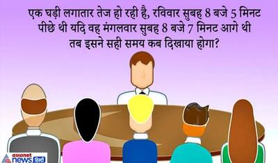 ऑफिस में कोई जबरदस्ती ले सेल्फी तो क्या करेंगी? IAS कैंडिडेट ने दिया ऐसा जवाब की नौकरी हो गई पक्की