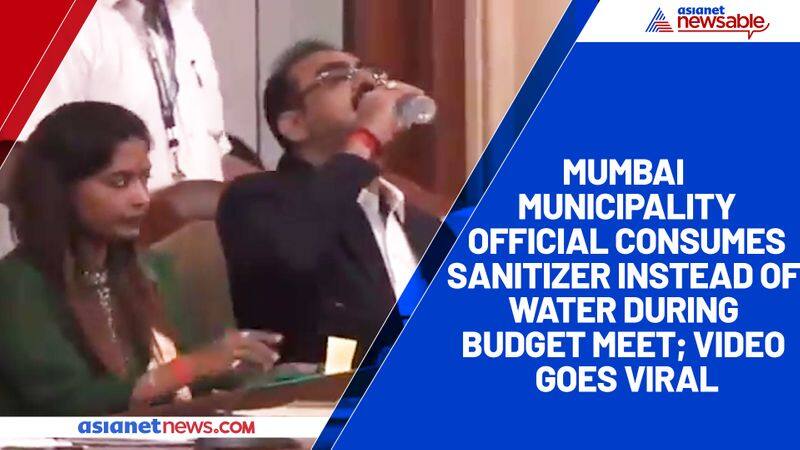 Mumbai municipality official consumes sanitizer instead of water during Budget meet; video goes viral-YCB