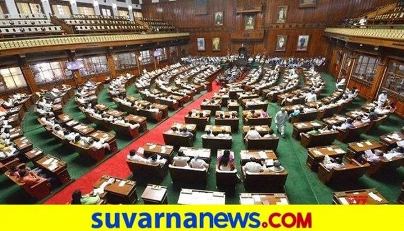 GP and TP Reallocation Bill Passed in Vidhanaparishat grg