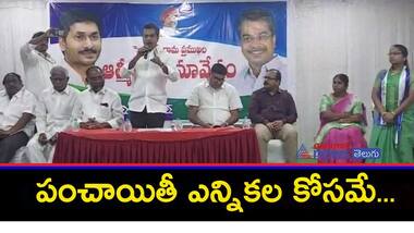 నియోజకవర్గ అభివృద్ధికి సలహాలు-సూచనలు:  వైసిపి ఎమ్మెల్యే వినూత్న కార్యక్రమం