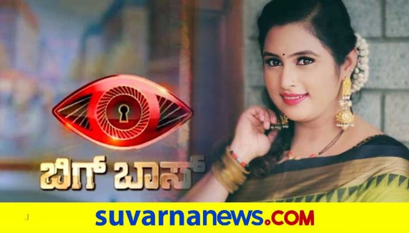 bhramagantu fame geetha bharathi bhat to enter bigg boss season 8 vcs