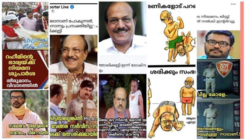 troll on mp rajesh wifes new job and kunhalikutty election strategy