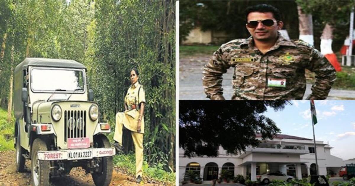 IAS IPS Forest Officer 80 IAS IPS Forest Officer 80